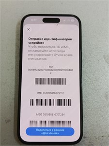 APPLE IPHONE 15 128GB 890000689404