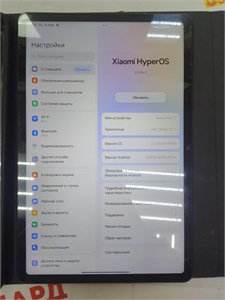 Планшет Xiaomi REDMI Pad 2 8/256 890000699060