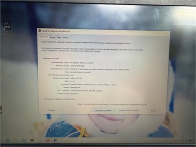 ноутбук Acer Aspire A315-34/N4020 890000699814