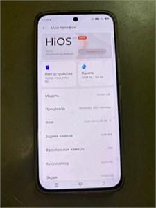 Tecno Pova 7 Pro 5G 12/256 890000699449