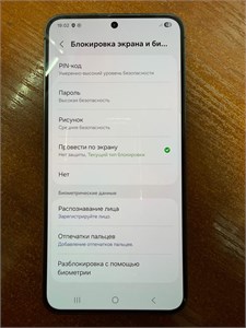 SAMSUNG GALAXY S24 8/128GB 890000692944