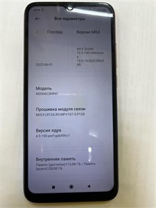 Xiaomi Redmi 9C 4/128 890000698047