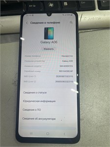 SAMSUNG GALAXY A06 4/128GB 890000677294