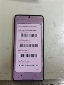 XIAOMI POCO X7 8/256GB 890000701913