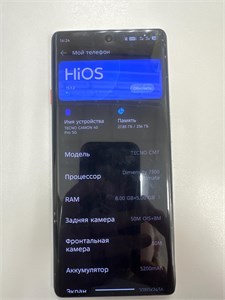TECNO CAMON 40 PRO 8/256 ГБ 890000701707