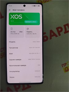 INFINIX NOTE 40 8/256 890000701533