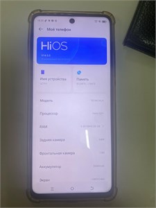 TECNO SPARK 30 8/256 890000701316