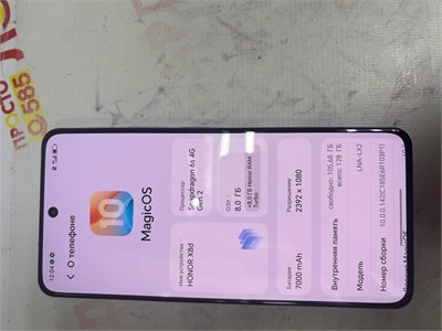 HONOR X8d 8/128 890000701505