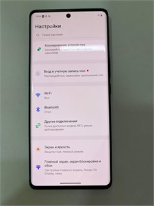 Vivo V30 12/256 890000700530