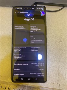 HONOR 200 PRO 12/512GB 890000700512