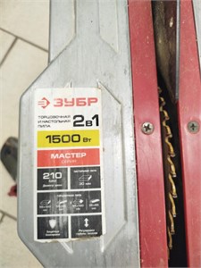 Пила комбинированная Зубр ЗПТК-210-1500 890000700787