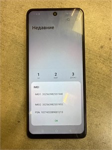 infinix NOTE 30 8/256 890000700636