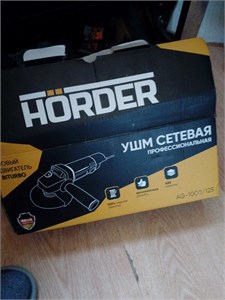 Horder Ag-1000/125 890000698449