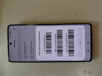 XIAOMI REDMI NOTE 14 PRO 12/512 ГБ 890000699688