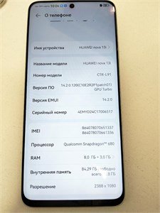 HUAWEI NOVA 13I 8/128 890000700055