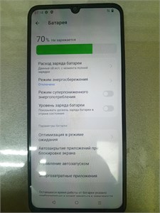 REALME C53 6/128 ГБ 890000699384