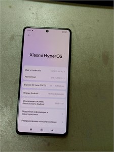POCO X5 PRO 8/256 ГБ 890000699089