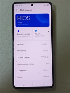 TECNO CAMON 20 PRO 8/256GB 890000699215