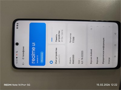 REALME C71 6/128 890000698761