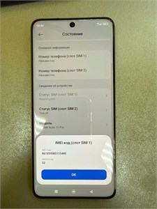 XIAOMI REDMI NOTE 15 PRO 12/512 890000703198