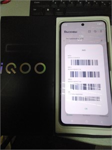 IQOO Z10R 5G 12/512GB 890000703713