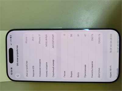 Apple iPhone 17 256gb 890000703845