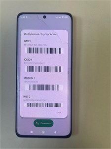 Xiaomi 12X 8/256 ГБ 890000704871
