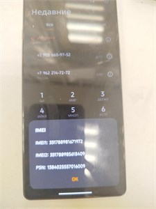 TECNO CAMON 40 8/256 890000704841