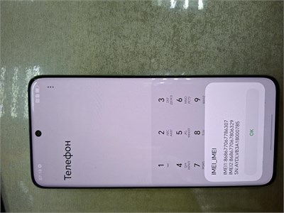Honor 90 8/256 890000703933