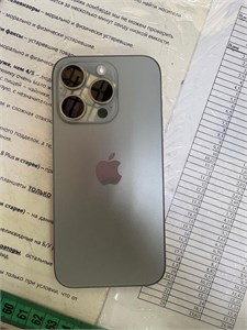 APPLE IPHONE 15 PRO 128 ГБ 890000703831