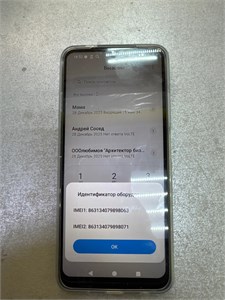XIAOMI REDMI A5 3/64 890000703808