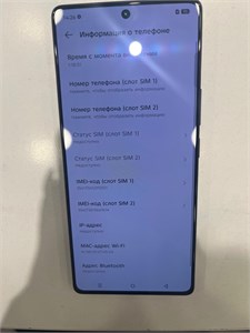 infinix note 50 pro 12/256 890000704746