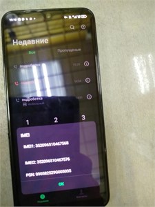 Infinix ZERO 20 8/256 890000704589