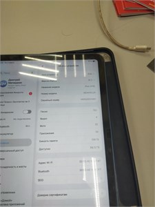 APPLE IPAD A16 128GB 890000704158
