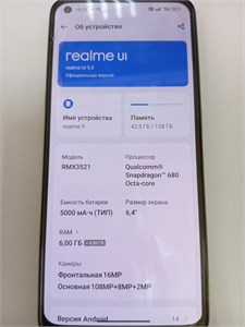 REALME 9 6/128GB 890000702928