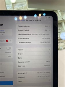 Apple iPad mini (6-го поколения) 64 890000702808