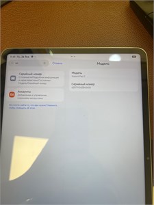 Xiaomi Pad 7 8/128 890000702645
