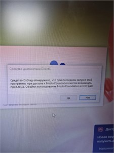 Ноутбук Uniqcell N3450 890000702640