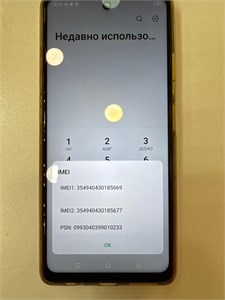 INFINIX HOT 30 8/128 890000703529