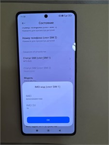 XIAOMI POCO M6 PRO 8/256GB 890000702626