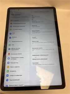 Xiaomi REDMI Pad 2 Wi-Fi 8/256 890000704516