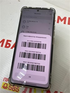 Xiaomi Redmi Note 14 pro 12/512 890000700154