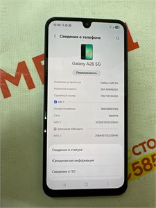 SAMSUNG GALAXY A26 8/256 890000659214
