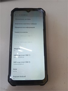 OUKITEL G1 6/256GB 890000697790