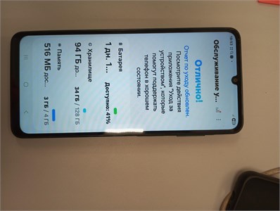 Samsung Galaxy A07 4/128 890000709213
