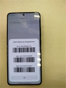 XIAOMI POCO X7 PRO 8/256 ГБ 890000706405