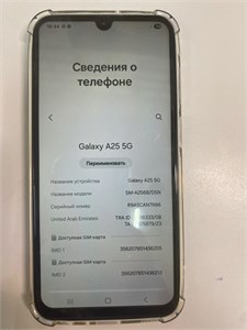 SAMSUNG GALAXY A25 8/256 890000705355