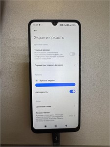 XIAOMI POCO C75 8/256GB 890000708704