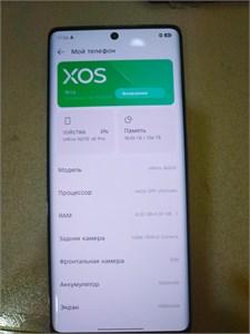 INFINIX NOTE 40 PRO 8/256 ГБ 890000706988