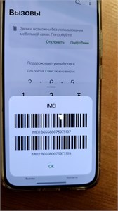 OPPO Reno14 F 5G 8/256 890000705245